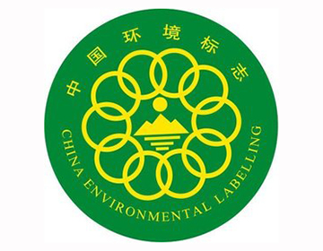 中国环境标志认证咨询