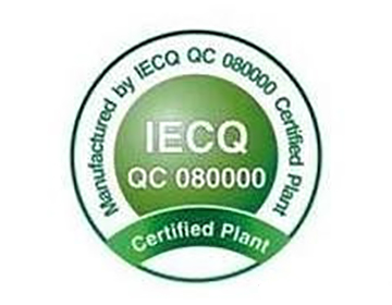 QC080000有害物质管理体系